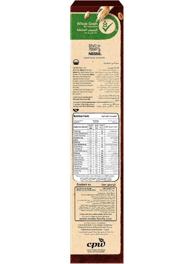 Chocapic Nestlé Chocapic Chocolate Breakfast Cereal, Whole Grain, 375g - Image 5